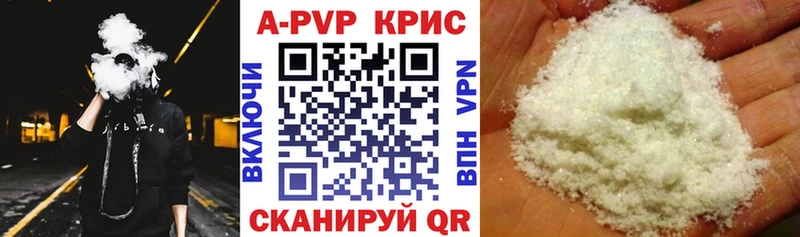 Купить закладку A PVP Cocaine Мефедрон Каннабис АМФЕТАМИН Гашиш Еманжелинск