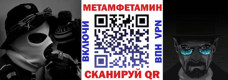 Амфетамин 97%  Купить закладки  Еманжелинск 