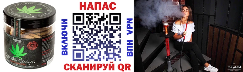 Canna-Cookies конопля  Купить  Еманжелинск 
