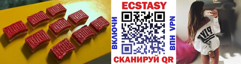 Купить  Еманжелинск  ЭКСТАЗИ DUBAI 