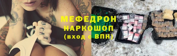 гидра Дмитров