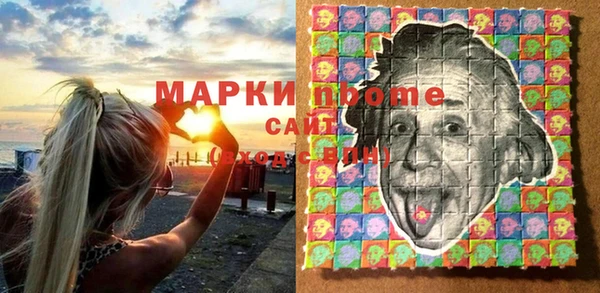 гидра Дмитров