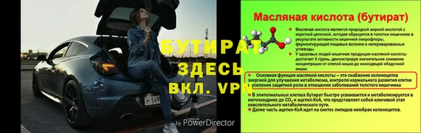 бутик Дмитриев