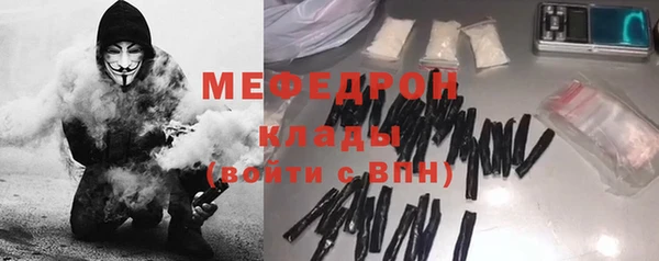 гидра Дмитров
