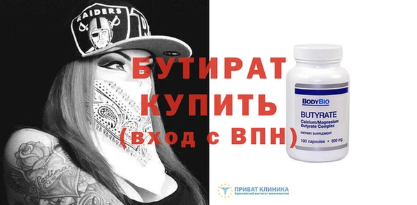 гидра Дмитров