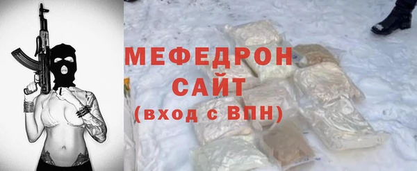 гидра Дмитров