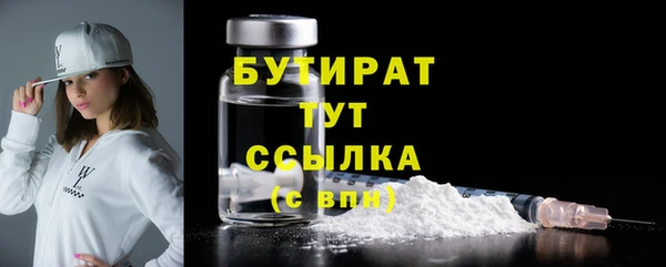 прущая мука Заводоуковск