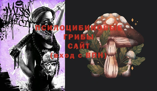 мефедрон мука Заволжье