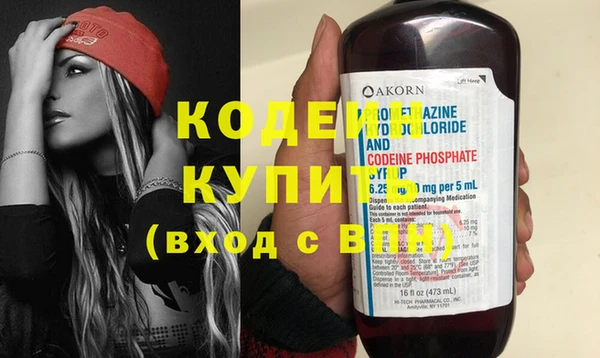 гидра Дмитров
