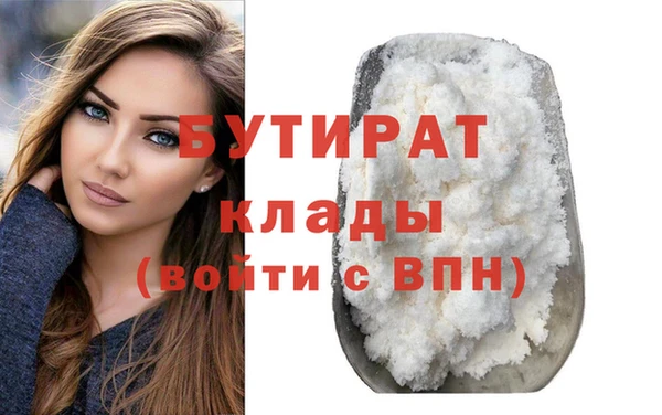 бутик Дмитриев
