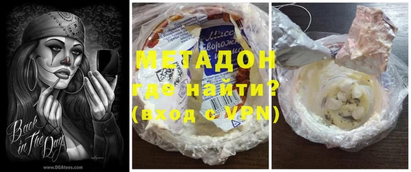 героин Дмитровск