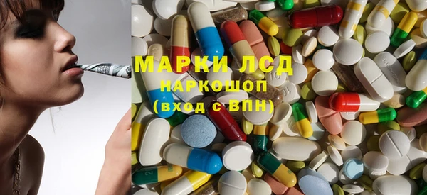 мефедрон мука Заволжье