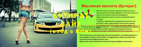 jwh Заволжск