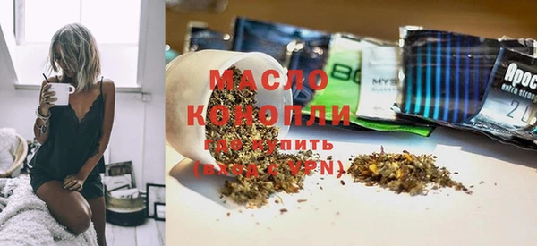 гидра Дмитров