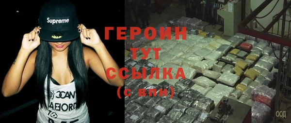 героин Дмитровск