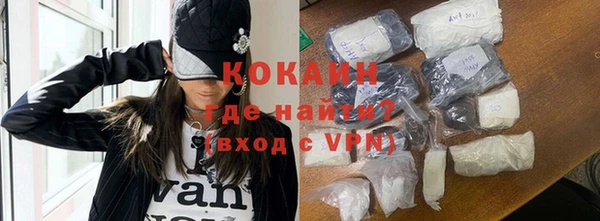 прущая мука Заводоуковск