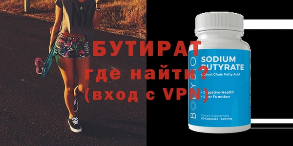 гидра Дмитров