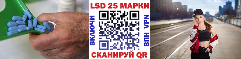 Купить закладки  Еманжелинск  LSD-25 экстази ecstasy 
