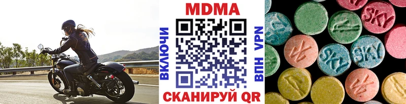 MDMA VHQ Еманжелинск