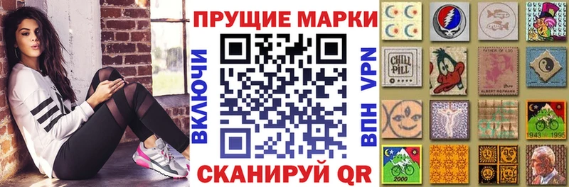 Марки NBOMe 1,8мг  Купить где  Еманжелинск 