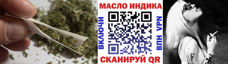 Купить  Еманжелинск  ТГК вейп 
